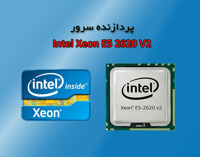 سی پی یو سرور Intel Xeon E5-2620 V2