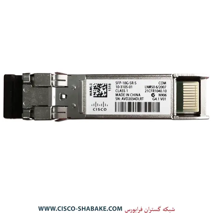 قیمت ماژول فیبرنوری سیسکو SFP-10G-SR-S