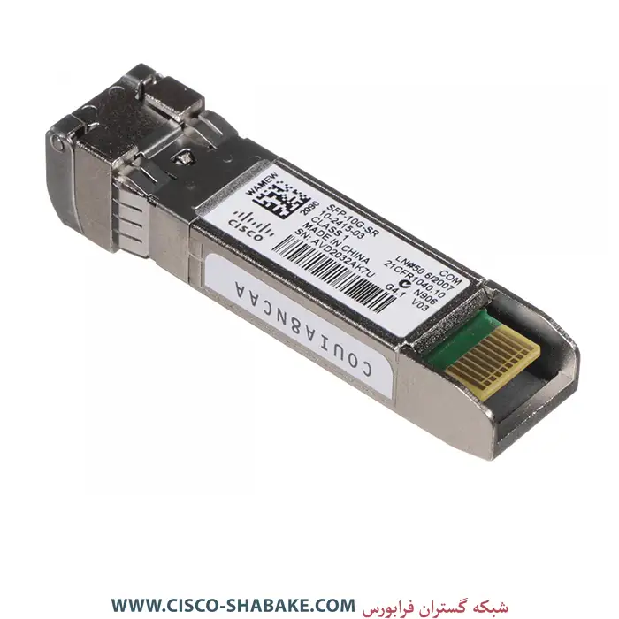 ماژول فیبرنوری سیسکو SFP-10G-SR-S