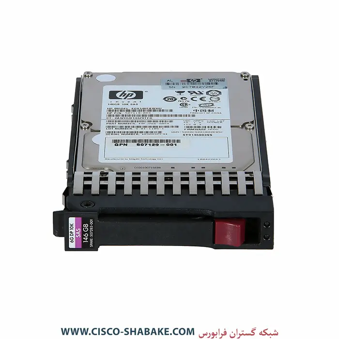 هارد سرور HP 146GB 6G 10K SAS SFF 507283-001